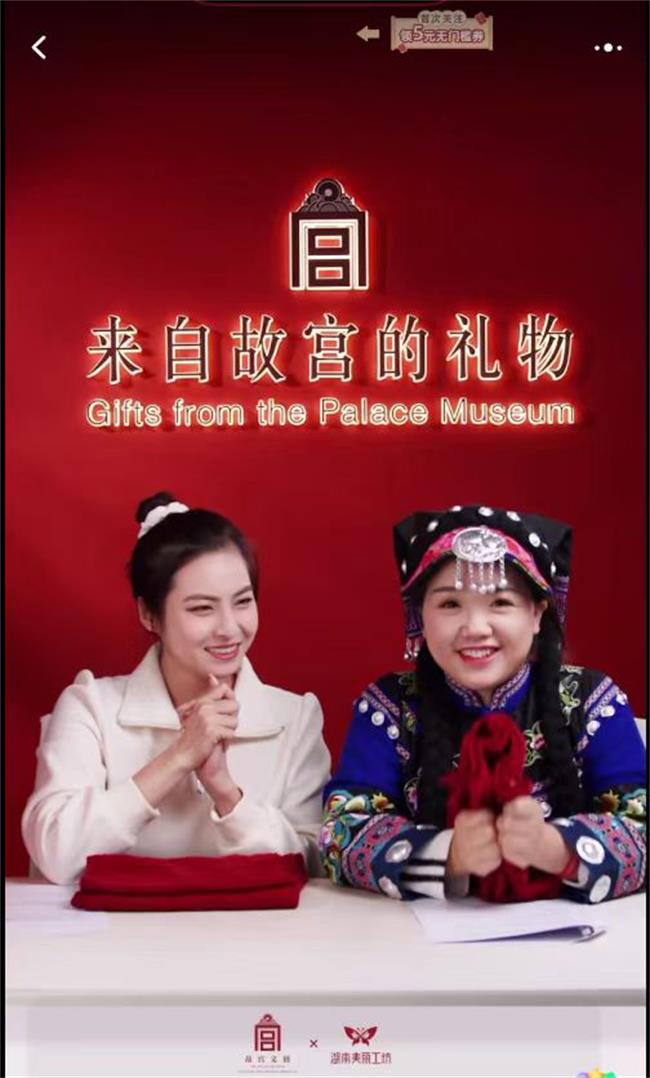 图为直播间截图